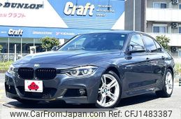 bmw 3-series 2016 -BMW--BMW 3 Series DBA-8A20--WBA8A16040NT98102---BMW--BMW 3 Series DBA-8A20--WBA8A16040NT98102-