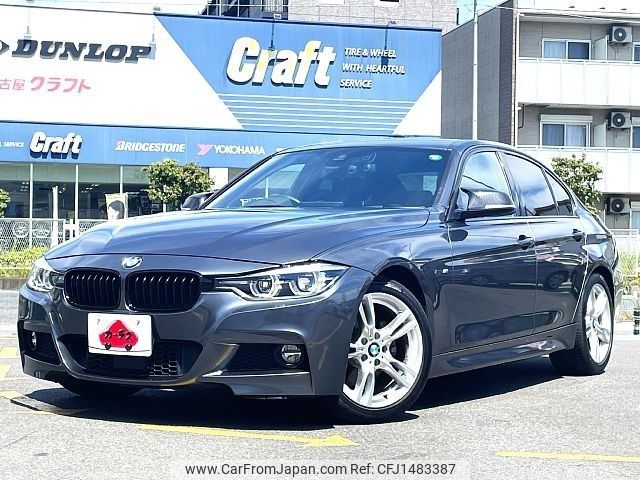 bmw 3-series 2016 -BMW--BMW 3 Series DBA-8A20--WBA8A16040NT98102---BMW--BMW 3 Series DBA-8A20--WBA8A16040NT98102- image 1