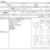 honda fit 2023 -HONDA--Fit 5BA-GS4--GS4-1005436---HONDA--Fit 5BA-GS4--GS4-1005436- image 3