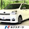 toyota voxy 2013 -TOYOTA--Voxy DBA-ZRR70W--ZRR70-0574550---TOYOTA--Voxy DBA-ZRR70W--ZRR70-0574550- image 1