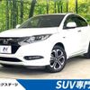 honda vezel 2017 -HONDA--VEZEL DAA-RU3--RU3-1261671---HONDA--VEZEL DAA-RU3--RU3-1261671- image 1