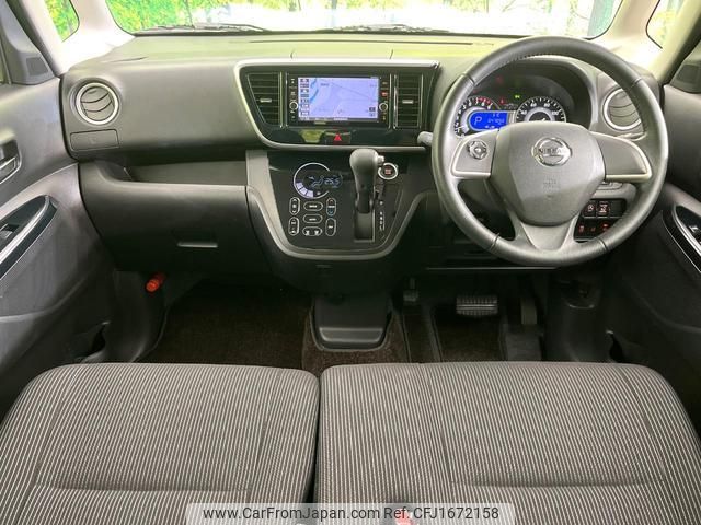 nissan dayz-roox 2018 CFJ1672158 image 2