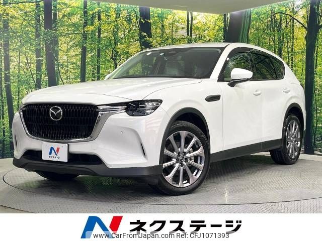 mazda mazda-others 2023 -MAZDA--CX-60 5BA-KH5P--KH5P-102566---MAZDA--CX-60 5BA-KH5P--KH5P-102566- image 1
