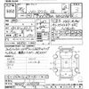 toyota hiace-wagon 2014 -TOYOTA--Hiace Wagon TRH219W-0018378---TOYOTA--Hiace Wagon TRH219W-0018378- image 3