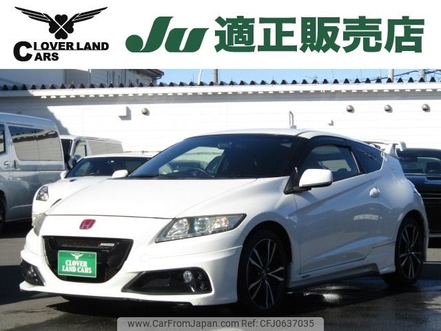 honda cr-z 2013 -HONDA--CR-Z DAA-ZF2--ZF2-1001497---HONDA--CR-Z DAA-ZF2--ZF2-1001497- image 1