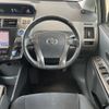 toyota prius-α 2014 -TOYOTA--Prius α DAA-ZVW41W--ZVW41-3367219---TOYOTA--Prius α DAA-ZVW41W--ZVW41-3367219- image 23