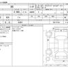 toyota 86 2017 -TOYOTA 【尾張小牧 302】--86 DBA-ZN6--ZN6-077044---TOYOTA 【尾張小牧 302】--86 DBA-ZN6--ZN6-077044- image 3