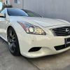 nissan skyline-coupe 2008 -NISSAN--Skyline Coupe DBA-CKV36--CKV36-403333---NISSAN--Skyline Coupe DBA-CKV36--CKV36-403333- image 24