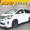 toyota vellfire 2013 -TOYOTA--Vellfire DBA-ANH20W--ANH20-8302935---TOYOTA--Vellfire DBA-ANH20W--ANH20-8302935- image 1