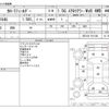 toyota corolla-fielder 2013 CFJ1633499 image 3