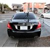 toyota crown-majesta 2010 AUTOSERVER_15_5138_939 image 6