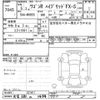 suzuki wagon-r 2023 -SUZUKI 【大宮 581ﾉ7484】--Wagon R MH95S-231011---SUZUKI 【大宮 581ﾉ7484】--Wagon R MH95S-231011- image 3
