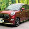 daihatsu cast 2016 -DAIHATSU--Cast LA250S--0053047---DAIHATSU--Cast LA250S--0053047- image 1