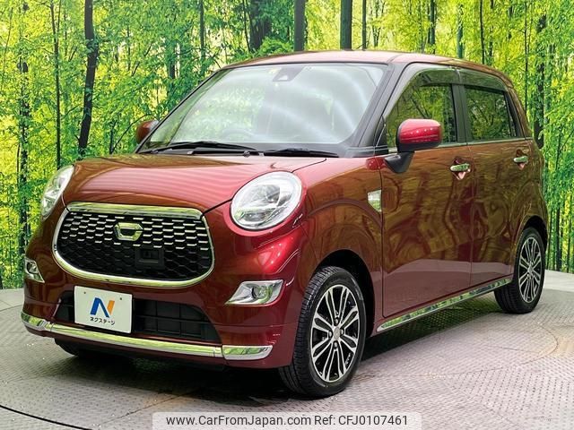 daihatsu cast 2016 -DAIHATSU--Cast LA250S--0053047---DAIHATSU--Cast LA250S--0053047- image 1