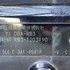 honda odyssey 2011 -HONDA--Odyssey DBA-RB3--RB3-1203190---HONDA--Odyssey DBA-RB3--RB3-1203190- image 31