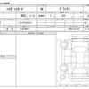 daihatsu hijet-van 2025 CFJ1786727 image 3