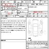 toyota crown 2023 quick_quick_6AA-AZSH35_AZSH35-4005261 image 21