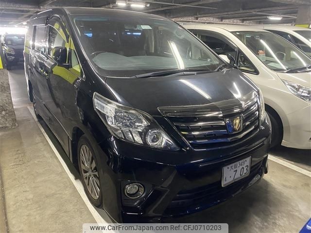 toyota alphard 2014 -TOYOTA 【大阪 349ﾓ703】--Alphard ANH20W--8352781---TOYOTA 【大阪 349ﾓ703】--Alphard ANH20W--8352781- image 2