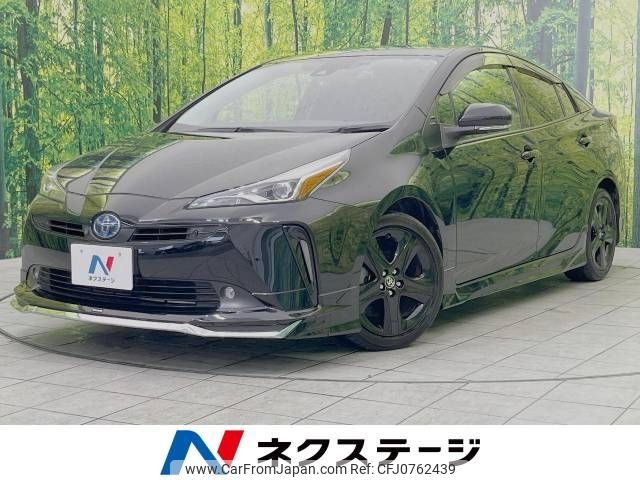 toyota prius 2021 -TOYOTA--Prius 6AA-ZVW51--ZVW51-6190675---TOYOTA--Prius 6AA-ZVW51--ZVW51-6190675- image 1