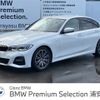 bmw 3-series 2019 -BMW--BMW 3 Series 3BA-5F20--WBA5F72060AK45368---BMW--BMW 3 Series 3BA-5F20--WBA5F72060AK45368- image 1