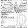 toyota alphard 2015 CFJ1518989 image 3