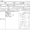 toyota ist 2008 -TOYOTA 【一宮 300】--Ist DBA-NCP110--NCP110-0016056---TOYOTA 【一宮 300】--Ist DBA-NCP110--NCP110-0016056- image 3