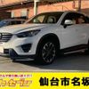 mazda cx-5 2015 -MAZDA--CX-5 LDA-KE2AW--KE2AW-207123---MAZDA--CX-5 LDA-KE2AW--KE2AW-207123- image 1