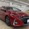 toyota prius-phv 2017 -TOYOTA--Prius PHV 6LA-ZVW52--ZVW52-3014804---TOYOTA--Prius PHV 6LA-ZVW52--ZVW52-3014804- image 14