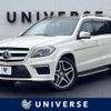 mercedes-benz gl-class 2013 -MERCEDES-BENZ--Benz GL Class CBA-166873--WDC1668731A248059---MERCEDES-BENZ--Benz GL Class CBA-166873--WDC1668731A248059- image 1