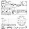 mazda titan 2015 -MAZDA--Titan LHR85A-7005524---MAZDA--Titan LHR85A-7005524- image 3