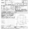 suzuki jimny 1999 -SUZUKI 【三重 585ﾎ96】--Jimny JB23W-121630---SUZUKI 【三重 585ﾎ96】--Jimny JB23W-121630- image 3