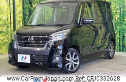 nissan dayz-roox 2017 -NISSAN--DAYZ Roox DBA-B21A--B21A-0312459---NISSAN--DAYZ Roox DBA-B21A--B21A-0312459-