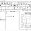 tesla-motors model-3 2021 -TESLA--ﾃｽﾗﾓﾃﾞﾙ3 ZAA-3L23B--LRW3F7EK5MC328630---TESLA--ﾃｽﾗﾓﾃﾞﾙ3 ZAA-3L23B--LRW3F7EK5MC328630- image 3