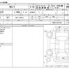 toyota corolla 2024 -TOYOTA--Corolla 6AA-ZWE215--ZWE215-0017487---TOYOTA--Corolla 6AA-ZWE215--ZWE215-0017487- image 3
