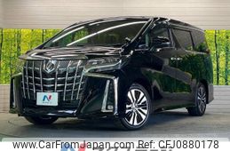 toyota alphard 2023 -TOYOTA--Alphard 3BA-AGH30W--AGH30-0460507---TOYOTA--Alphard 3BA-AGH30W--AGH30-0460507-