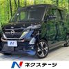 nissan roox 2020 -NISSAN--Roox 4AA-B45A--B45A-0003125---NISSAN--Roox 4AA-B45A--B45A-0003125- image 1