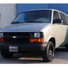 chevrolet astro 1997 -GM--Chevrolet Astro ﾌﾒｲ--ﾌﾒｲ-42619721---GM--Chevrolet Astro ﾌﾒｲ--ﾌﾒｲ-42619721- image 1