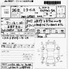 daihatsu mira-e-s 2014 -DAIHATSU 【福岡 581ﾂ7244】--Mira e:s LA300S-1299947---DAIHATSU 【福岡 581ﾂ7244】--Mira e:s LA300S-1299947- image 3