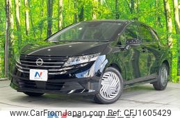 nissan note 2024 CFJ1605429