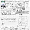 nissan serena 2008 -NISSAN 【京都 330ﾘ2012】--Serena CC25--182836---NISSAN 【京都 330ﾘ2012】--Serena CC25--182836- image 3