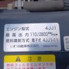 isuzu elf-truck 2017 -ISUZU--Elf TRG-NMR85AN--NMR85-7035006---ISUZU--Elf TRG-NMR85AN--NMR85-7035006- image 12