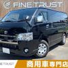 toyota hiace-van 2020 -TOYOTA--Hiace Van QDF-GDH201V--GDH201-1043770---TOYOTA--Hiace Van QDF-GDH201V--GDH201-1043770- image 1