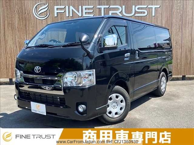 toyota hiace-van 2020 -TOYOTA--Hiace Van QDF-GDH201V--GDH201-1043770---TOYOTA--Hiace Van QDF-GDH201V--GDH201-1043770- image 1