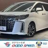 toyota alphard 2023 CFJ1854318 image 1
