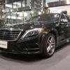mercedes-benz s-class 2017 quick_quick_LCA-222004_WDD2220042A318424 image 10