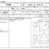 honda n-one 2020 CFJ1762358 image 3