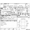 mercedes-benz b-class 2014 -MERCEDES-BENZ--Benz B Class 246242--WDD2462422J211408---MERCEDES-BENZ--Benz B Class 246242--WDD2462422J211408- image 4