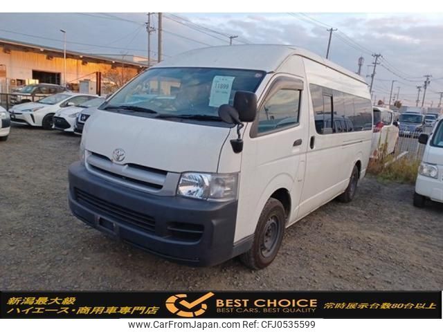 toyota hiace-van 2006 quick_quick_KDH225K_KDH225-0003265 image 1