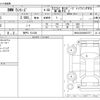 bmw 5-series 2017 -BMW 【神戸 3 ﾁ1236】--BMW 5 Series LDA-FW20--WBA5C32030D637577---BMW 【神戸 3 ﾁ1236】--BMW 5 Series LDA-FW20--WBA5C32030D637577- image 3