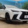 lexus nx 2023 quick_quick_AAZH25_AAZH25-6003823 image 16